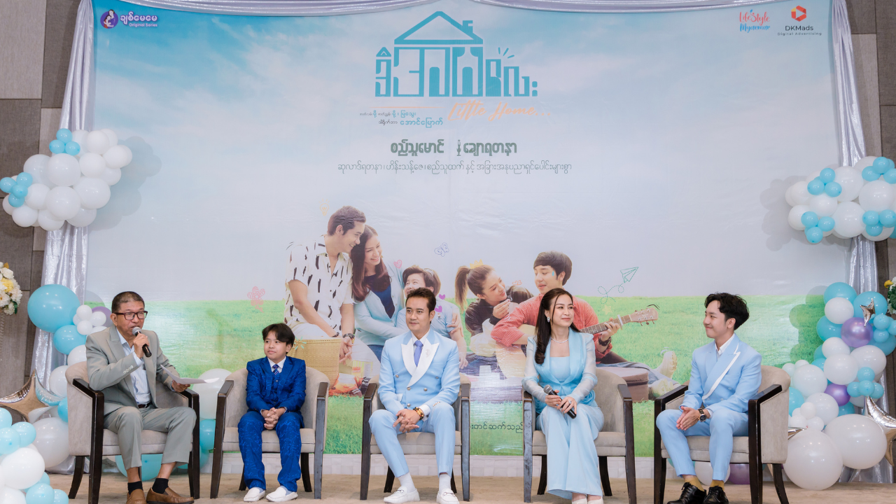 DKMads Leads Full-Scale Execution for "Little Home" Series Press Launch